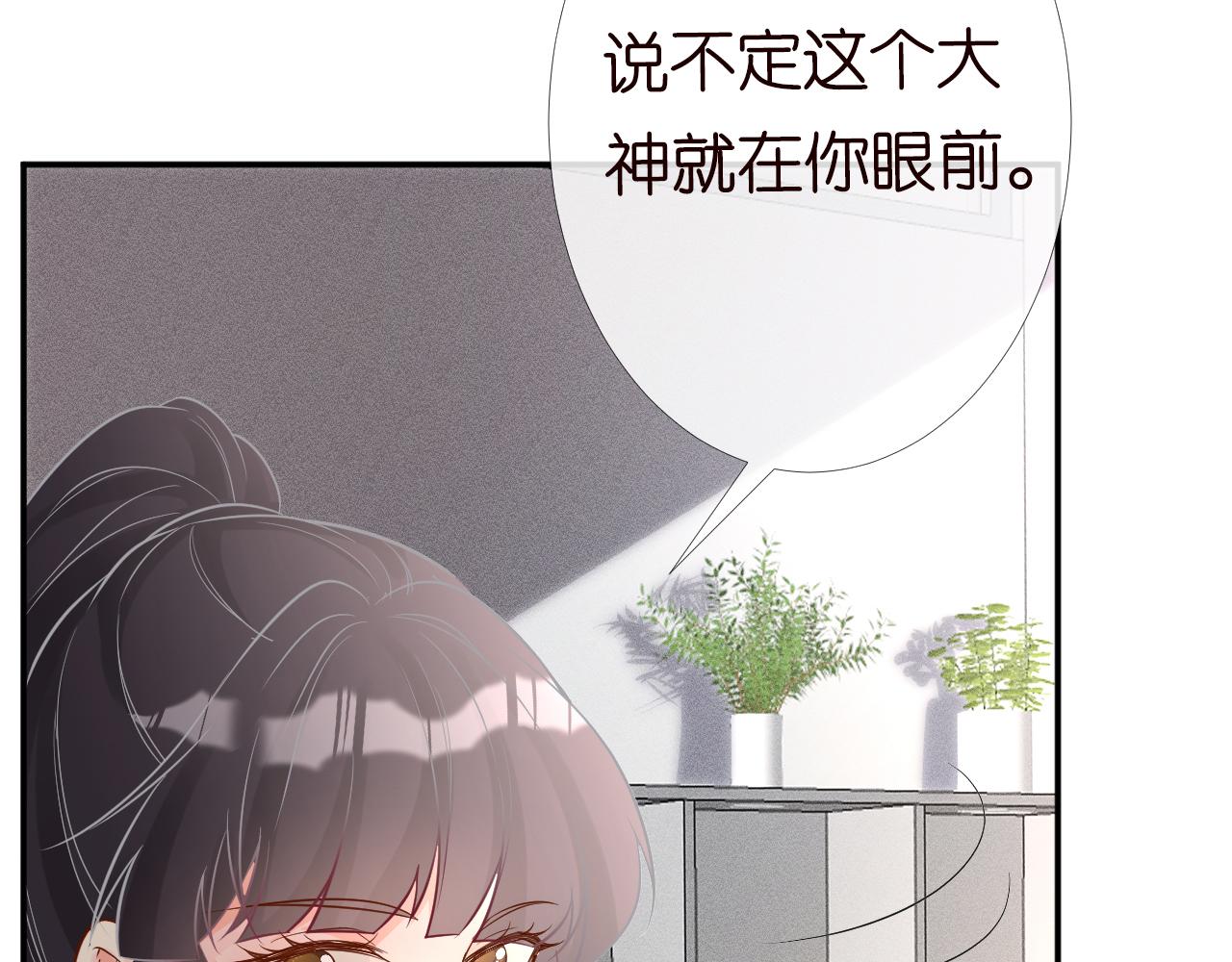 第84话 话越满，脸越疼17