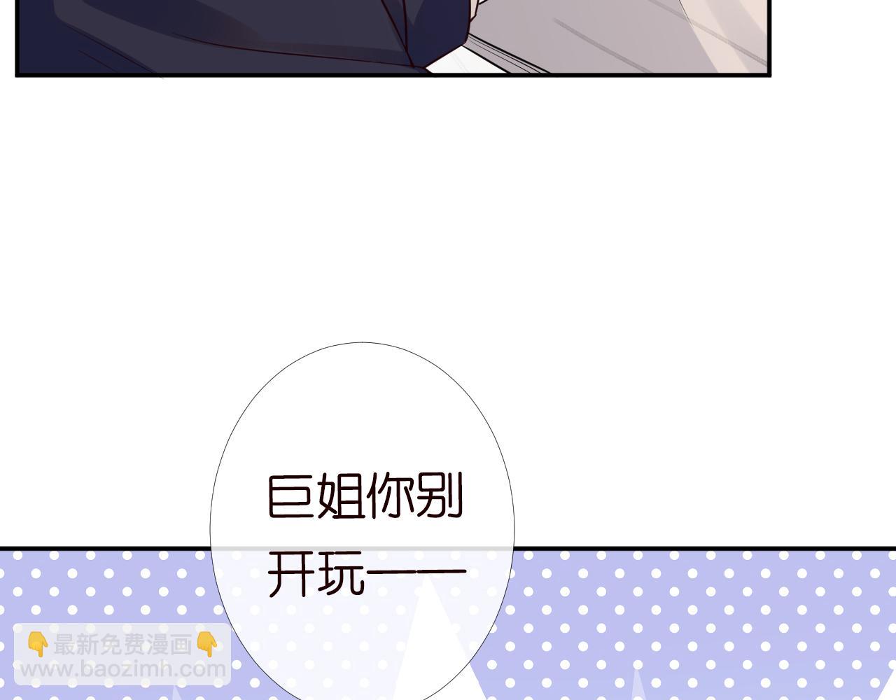 第84话 话越满，脸越疼19