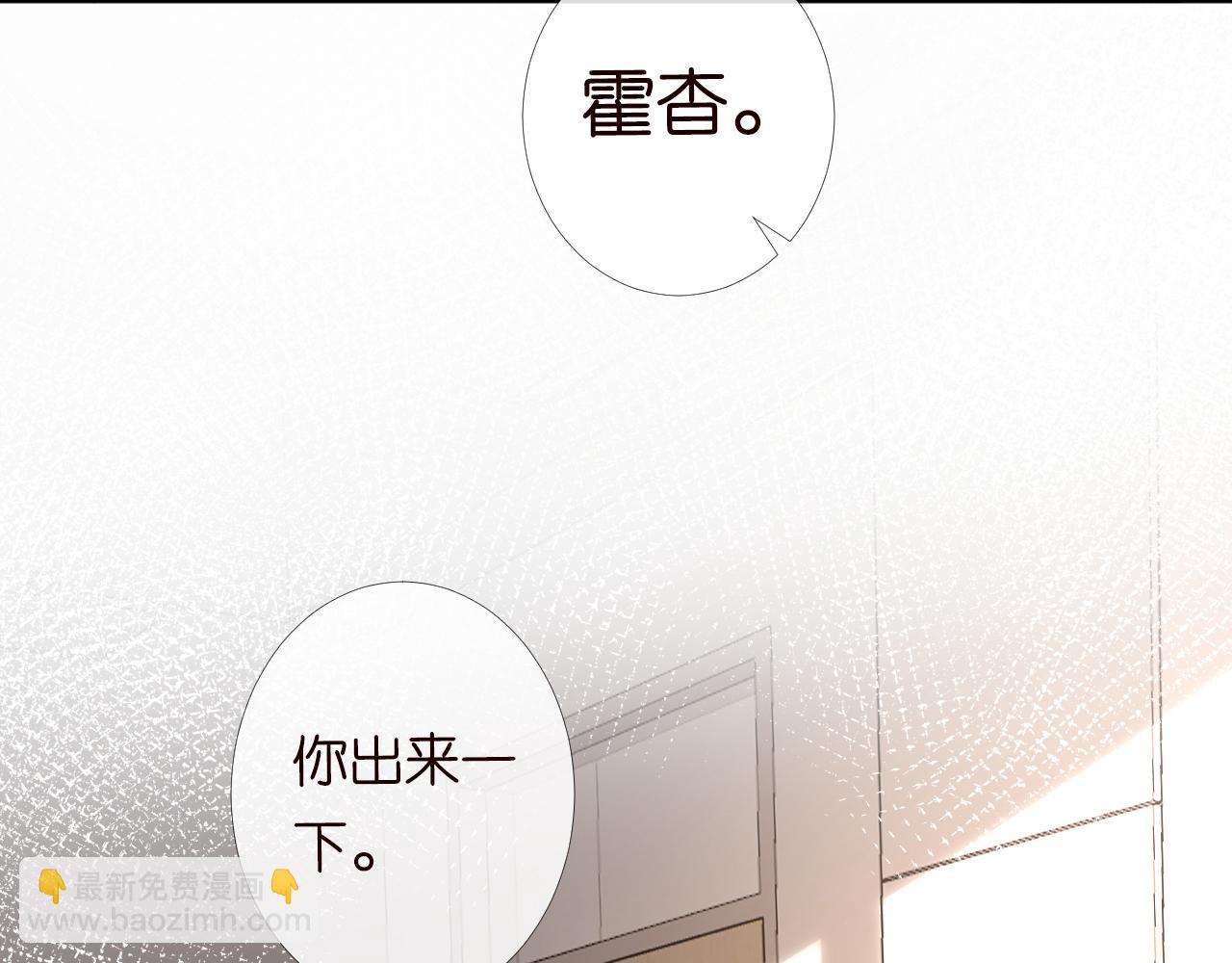 第84话 话越满，脸越疼21