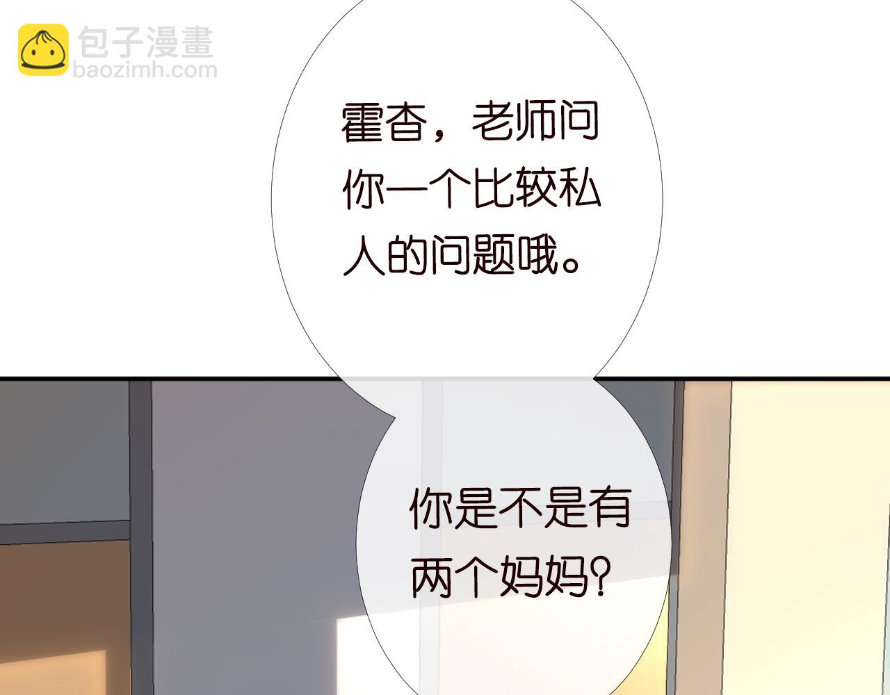 第84话 话越满，脸越疼25