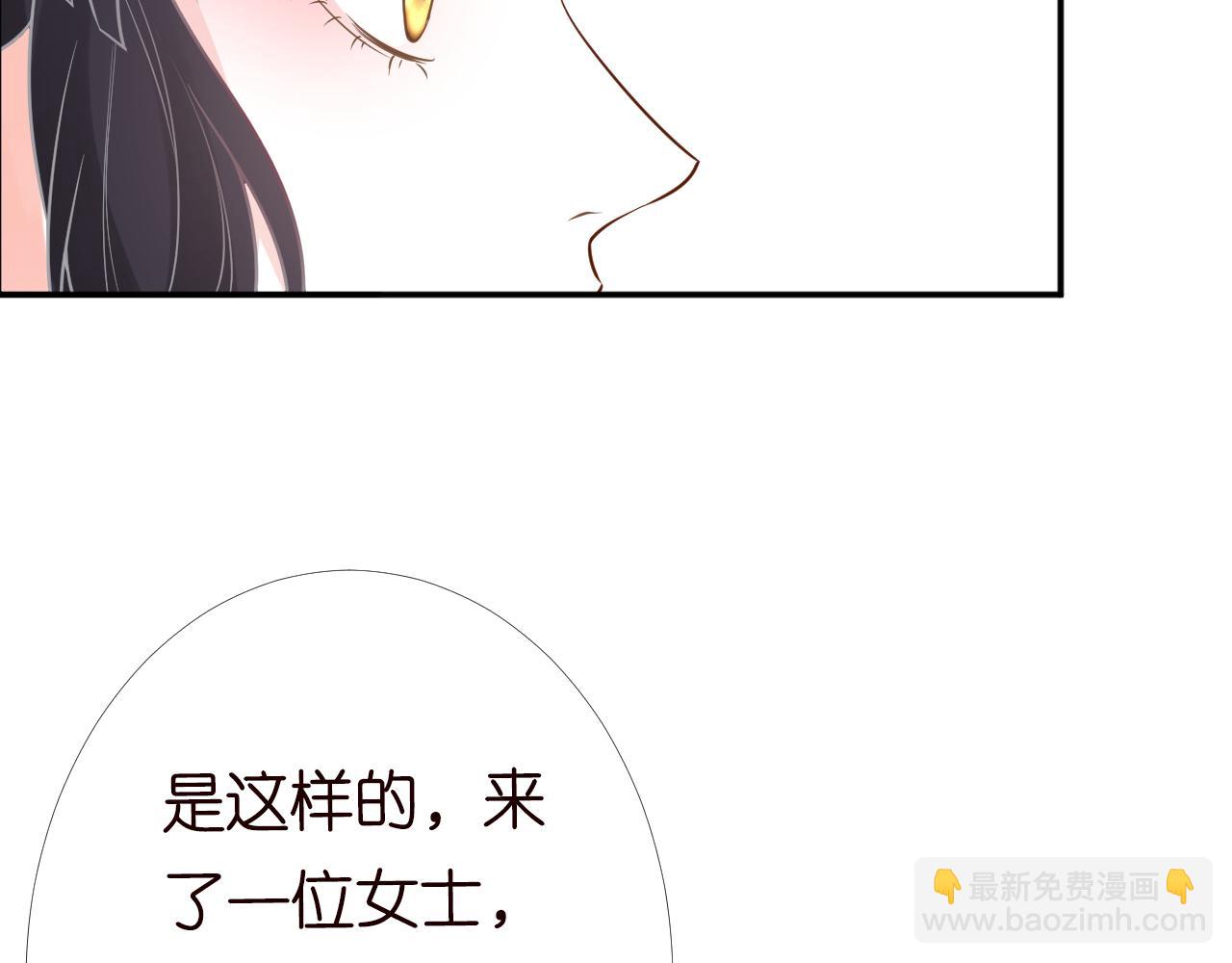 第84话 话越满，脸越疼29