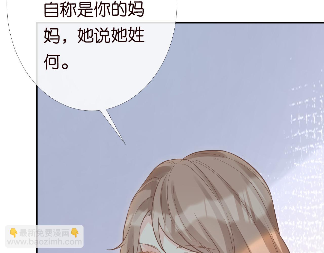 第84话 话越满，脸越疼30