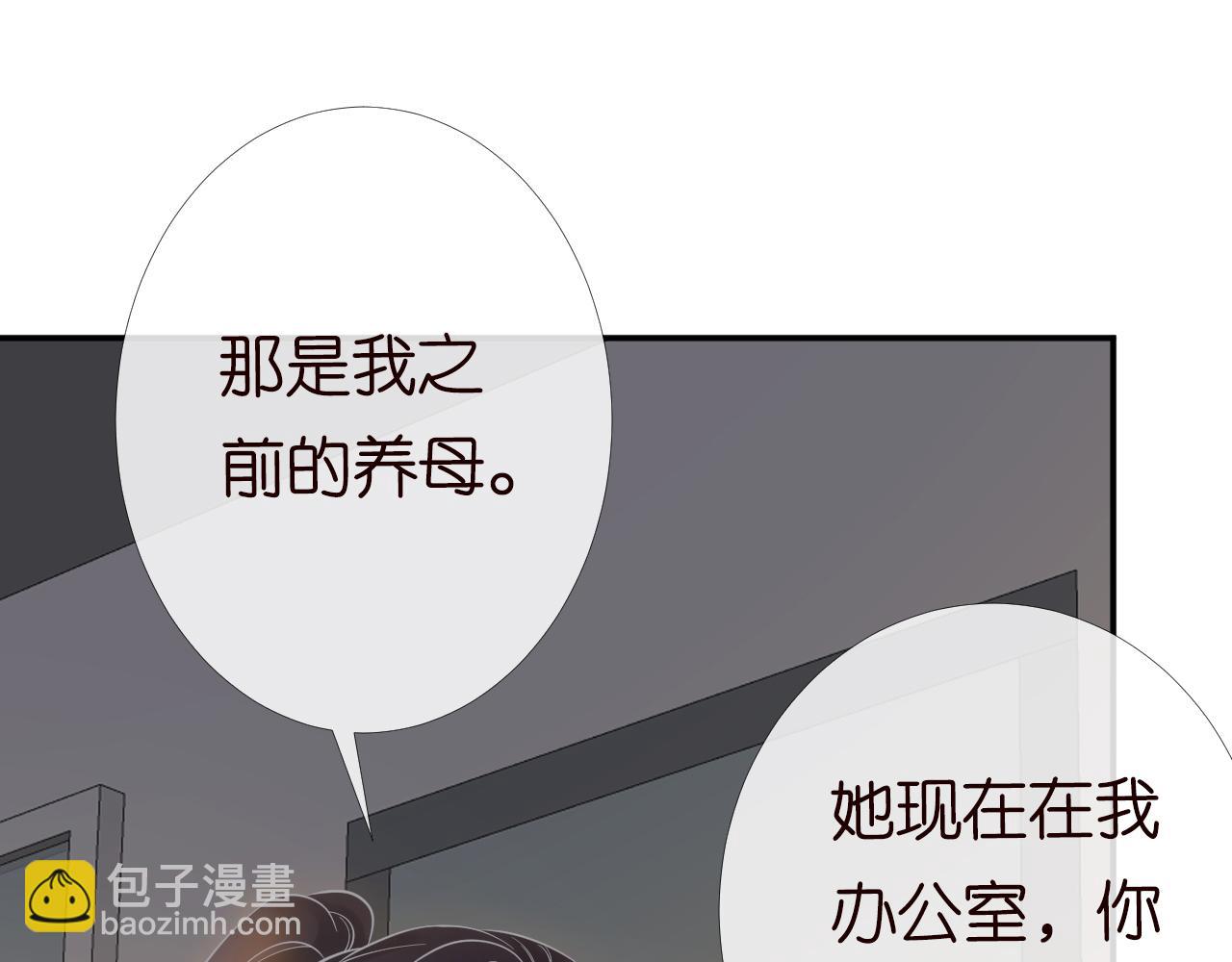 第84话 话越满，脸越疼33