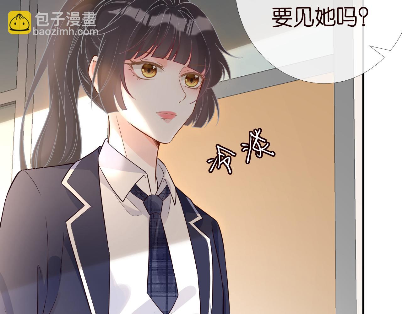 第84话 话越满，脸越疼34