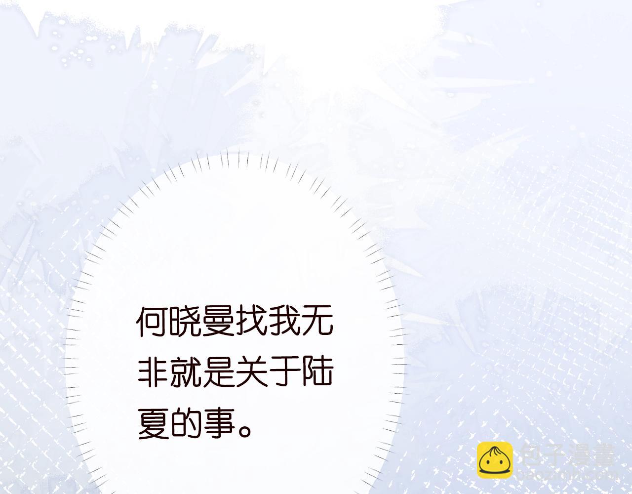 第84话 话越满，脸越疼36