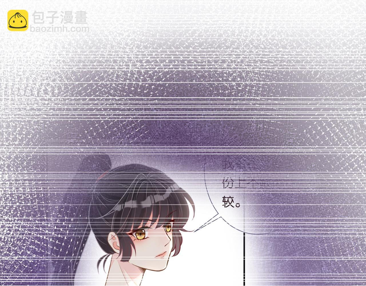 第84话 话越满，脸越疼53