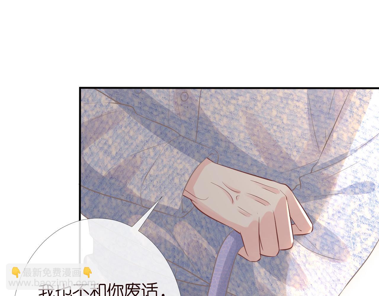 第84话 话越满，脸越疼57