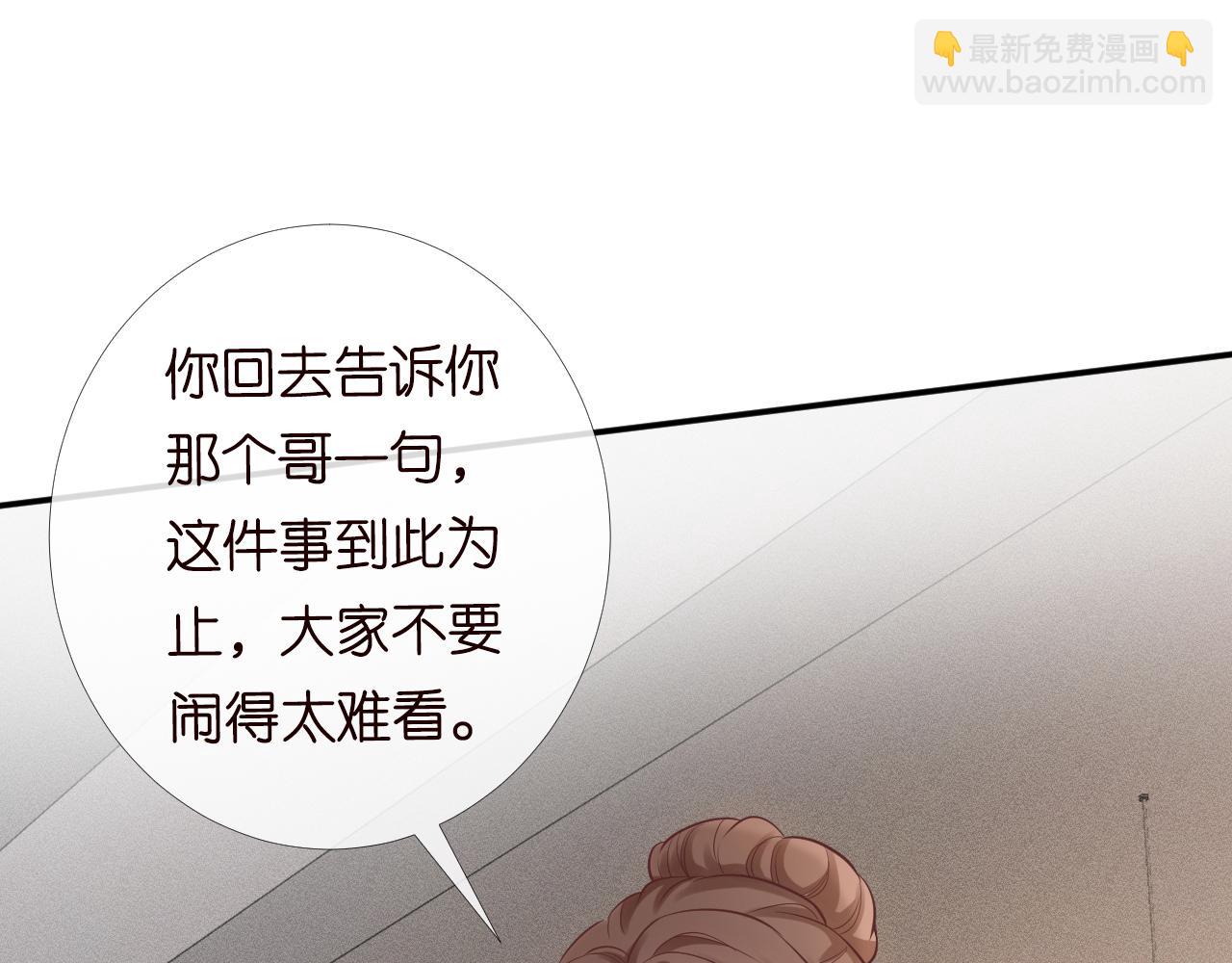 第84话 话越满，脸越疼59