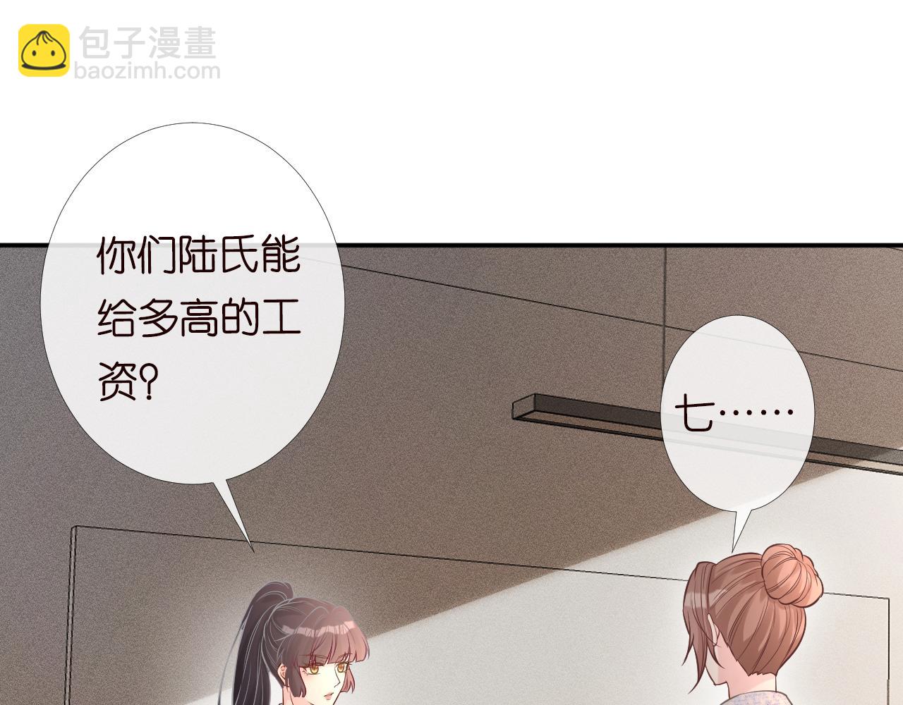 第84话 话越满，脸越疼69