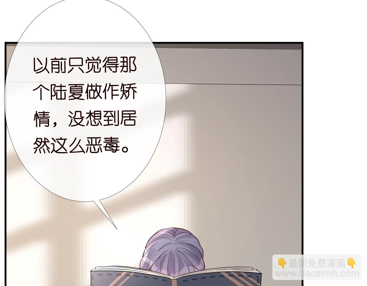 第84话 话越满，脸越疼7