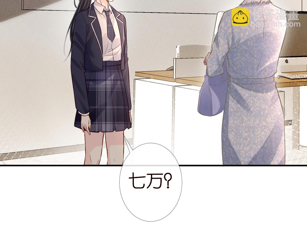 第84话 话越满，脸越疼70