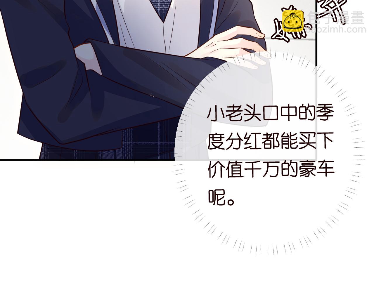 第84话 话越满，脸越疼73