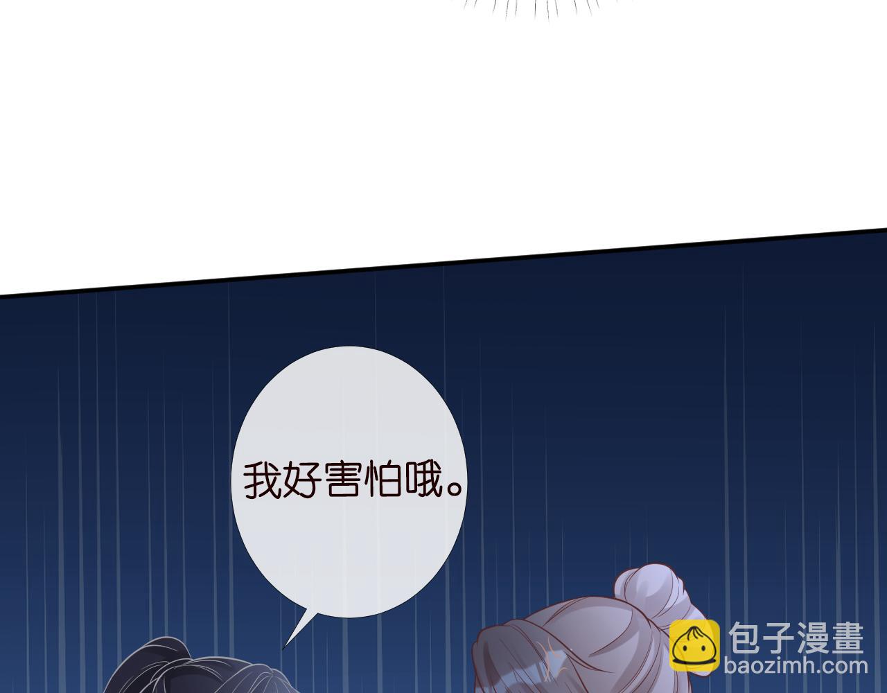 第84话 话越满，脸越疼77