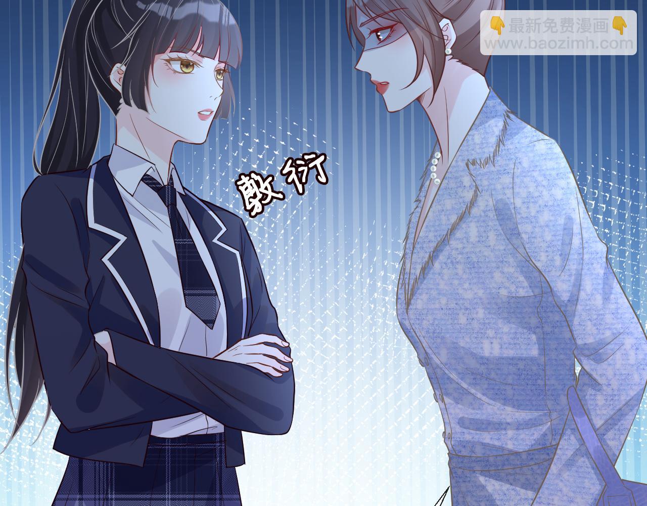 第84话 话越满，脸越疼78