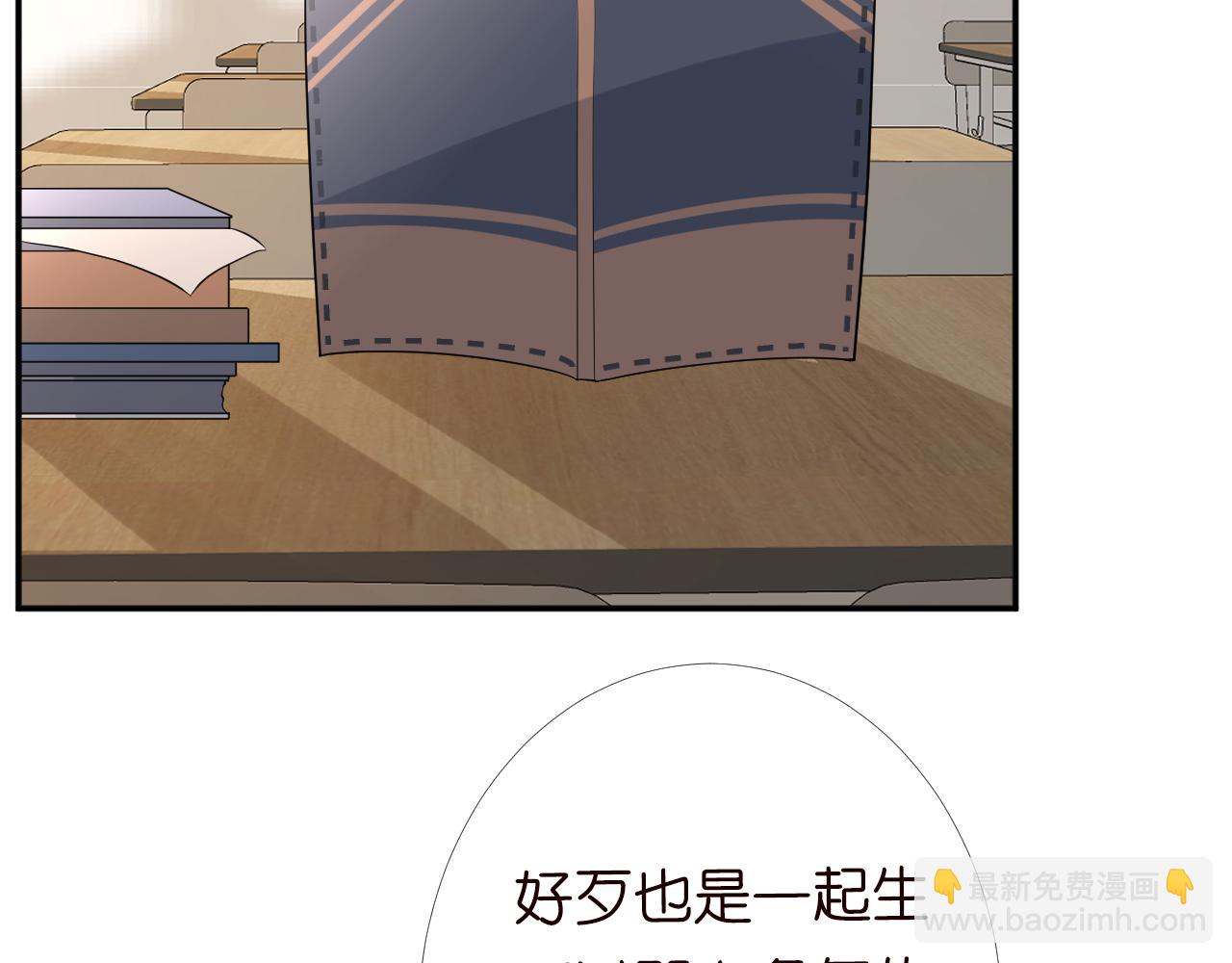 第84话 话越满，脸越疼8