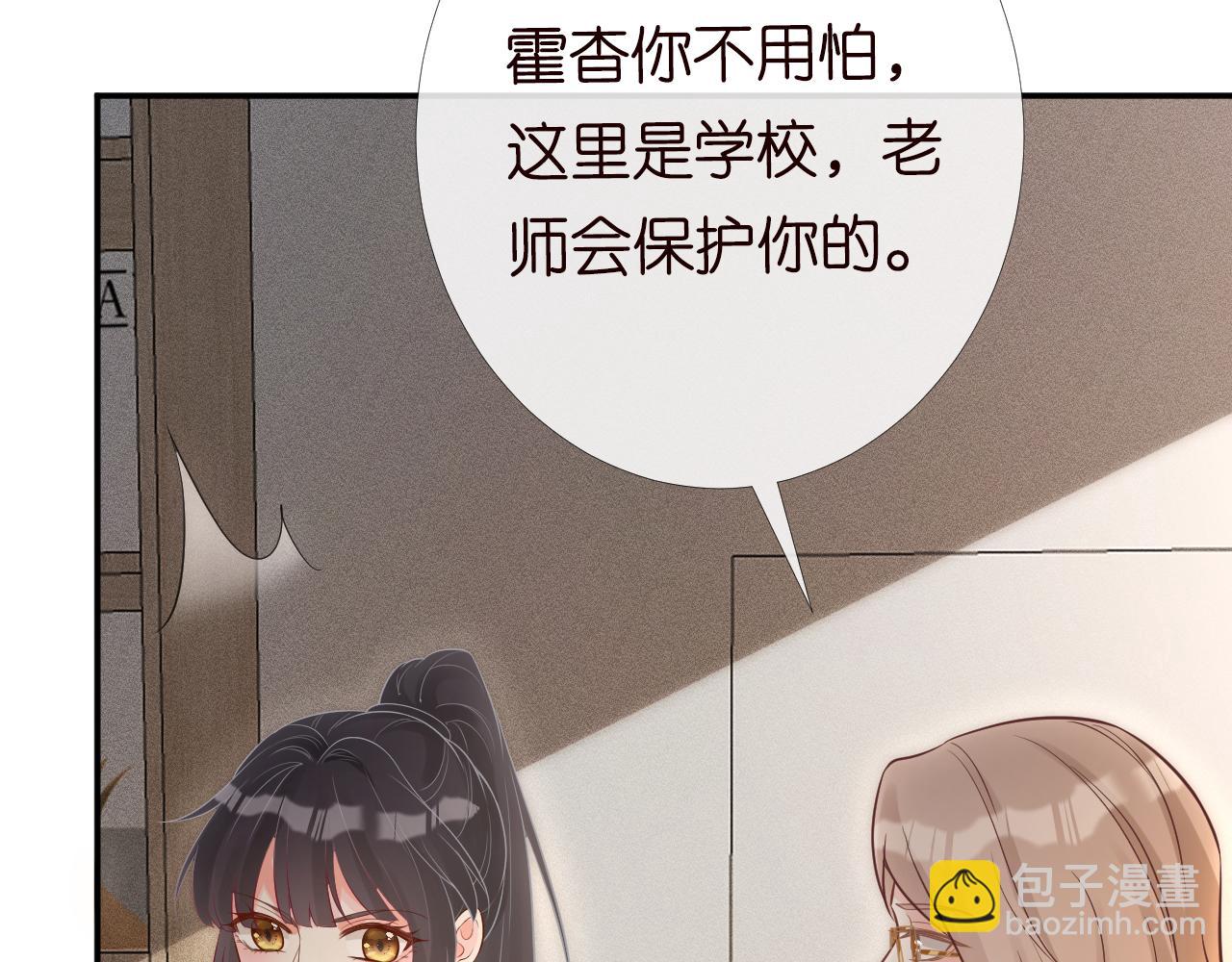 第84话 话越满，脸越疼93
