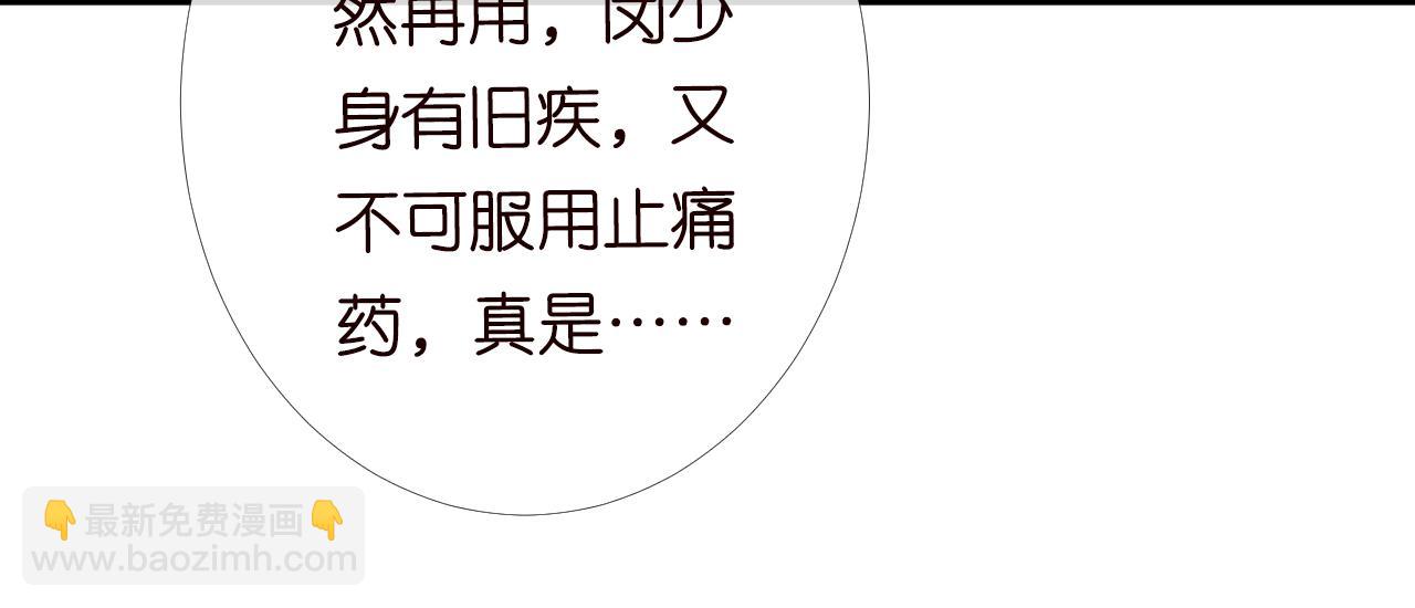第85话 把衣服脱了101