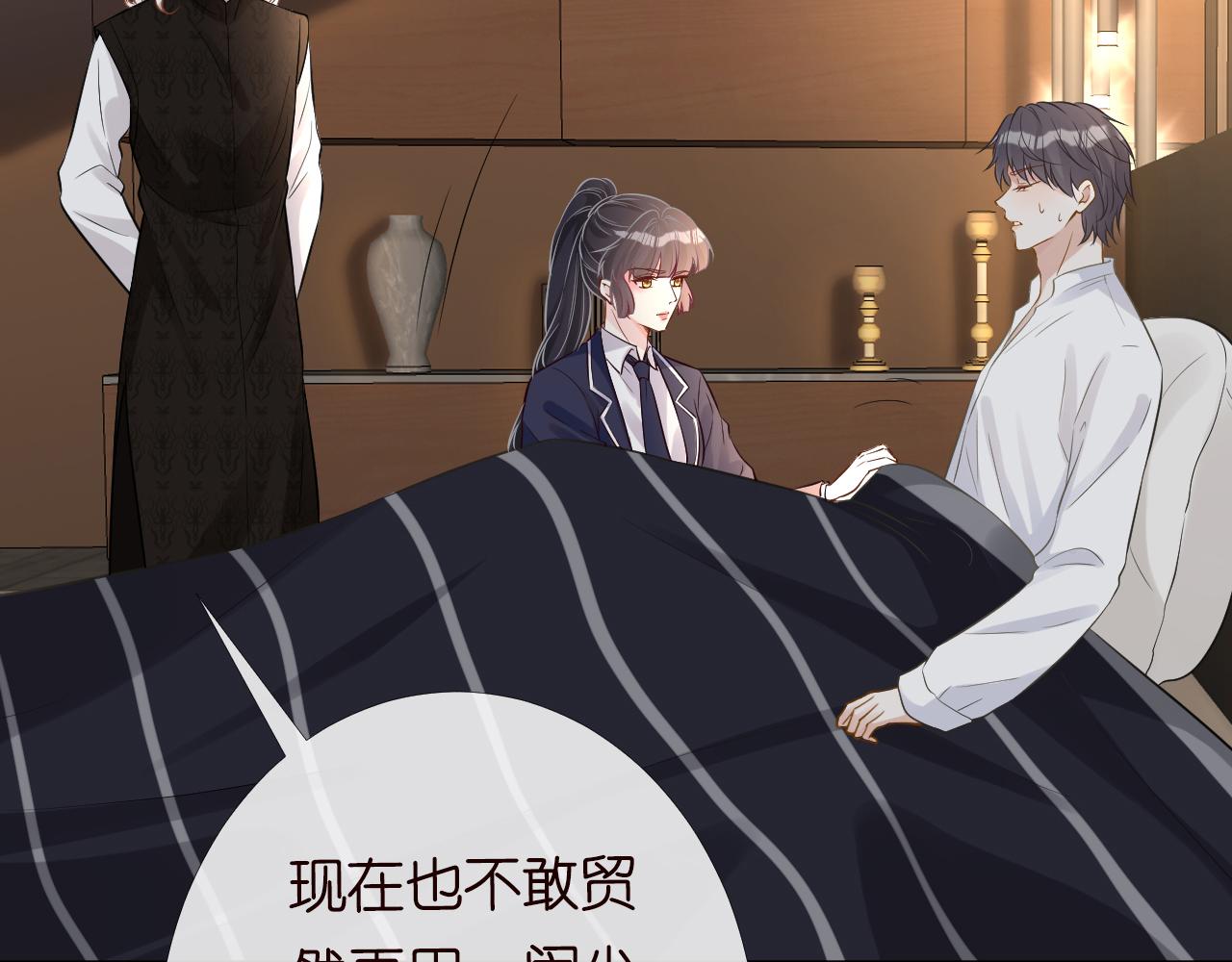 第85话 把衣服脱了104