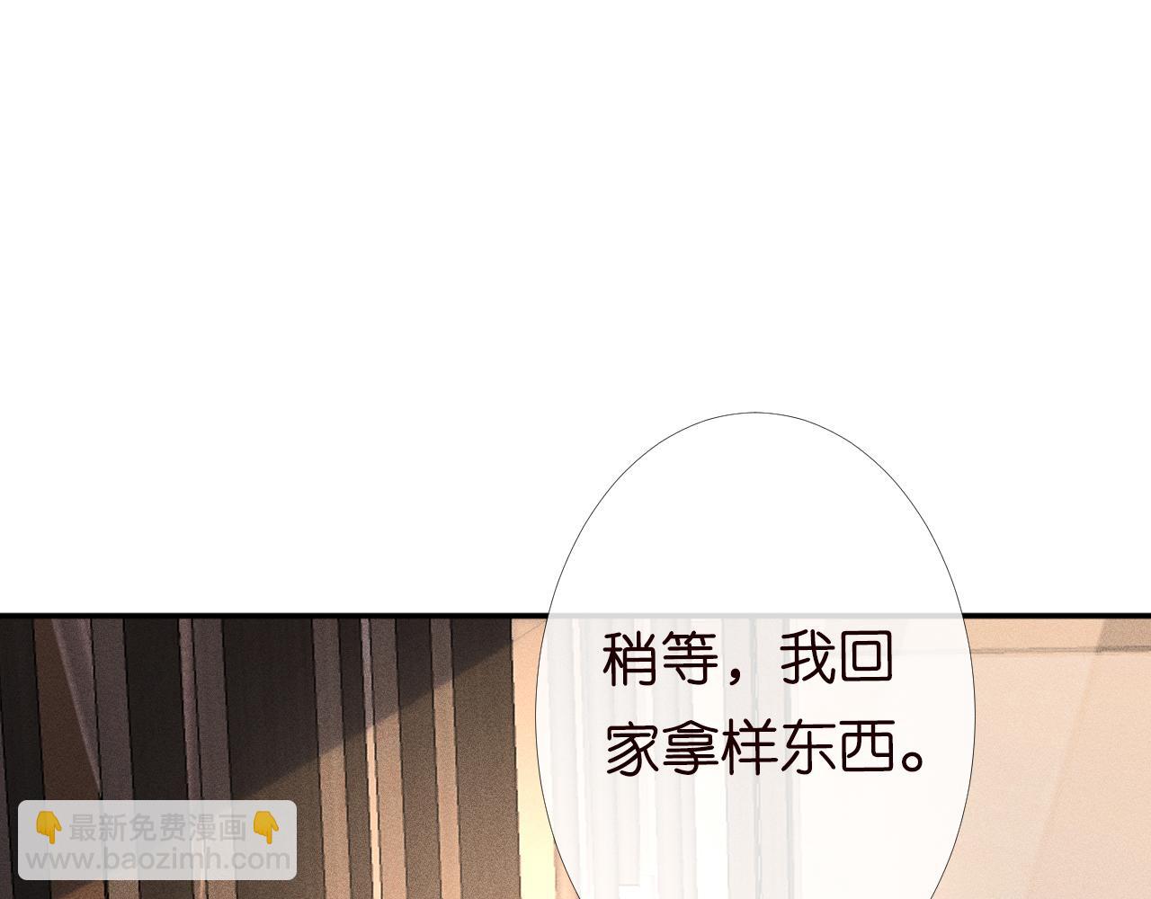 第85话 把衣服脱了106