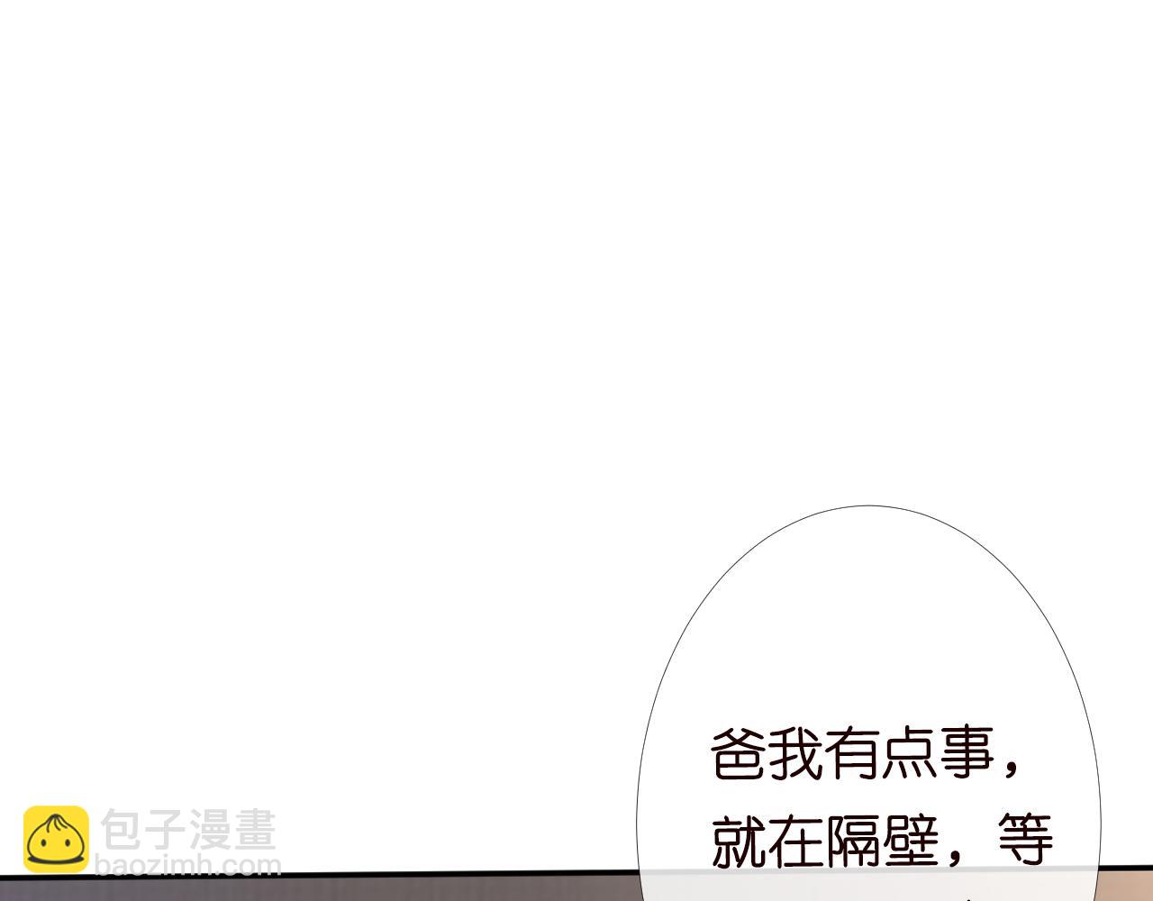 第85话 把衣服脱了112