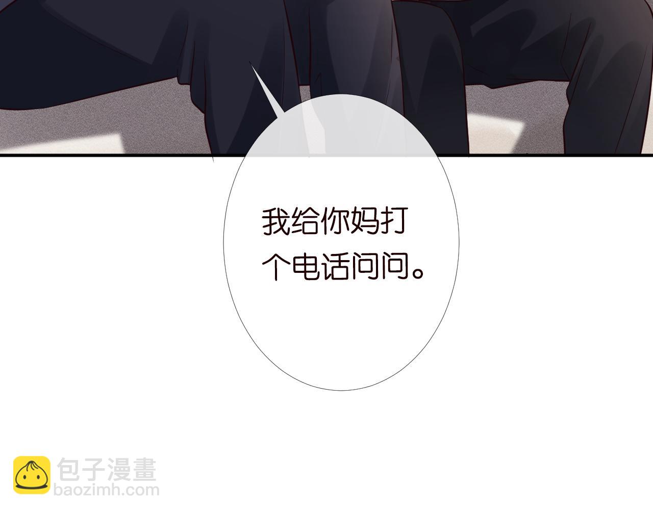 第85话 把衣服脱了118