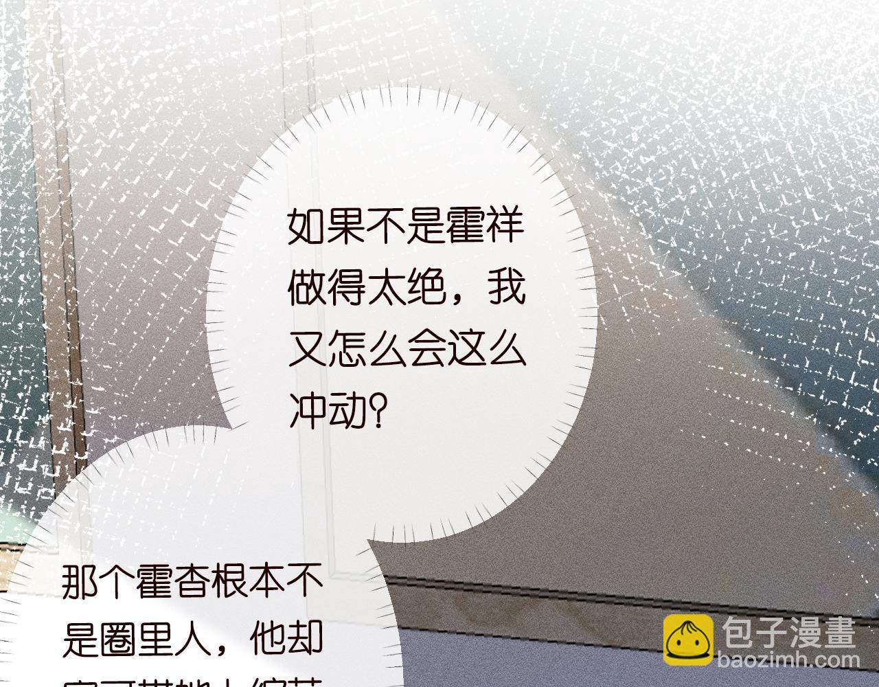 第85话 把衣服脱了12