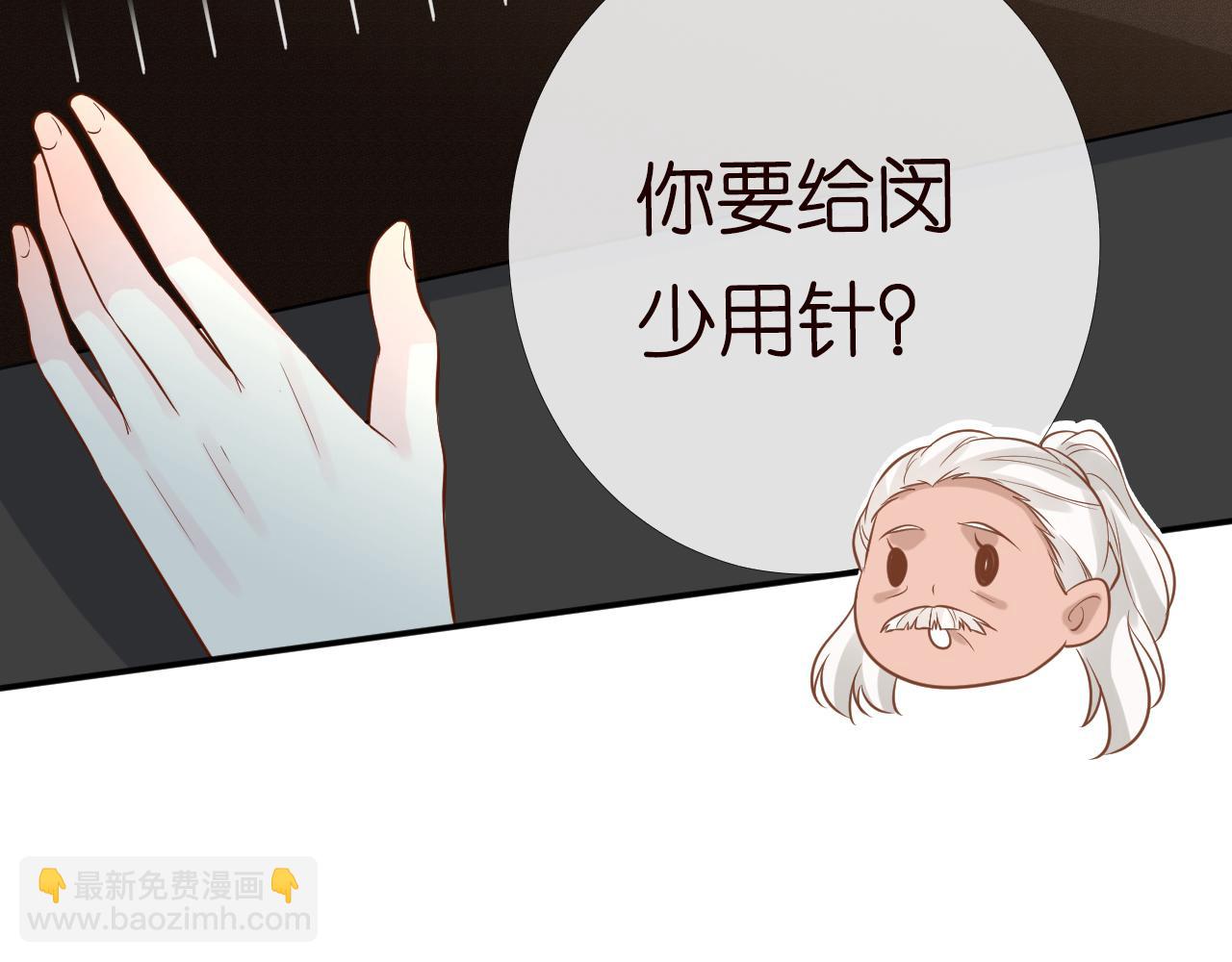第85话 把衣服脱了122