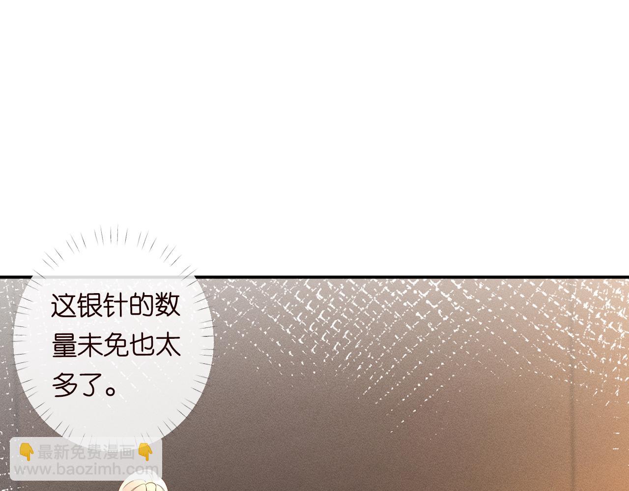 第85话 把衣服脱了123