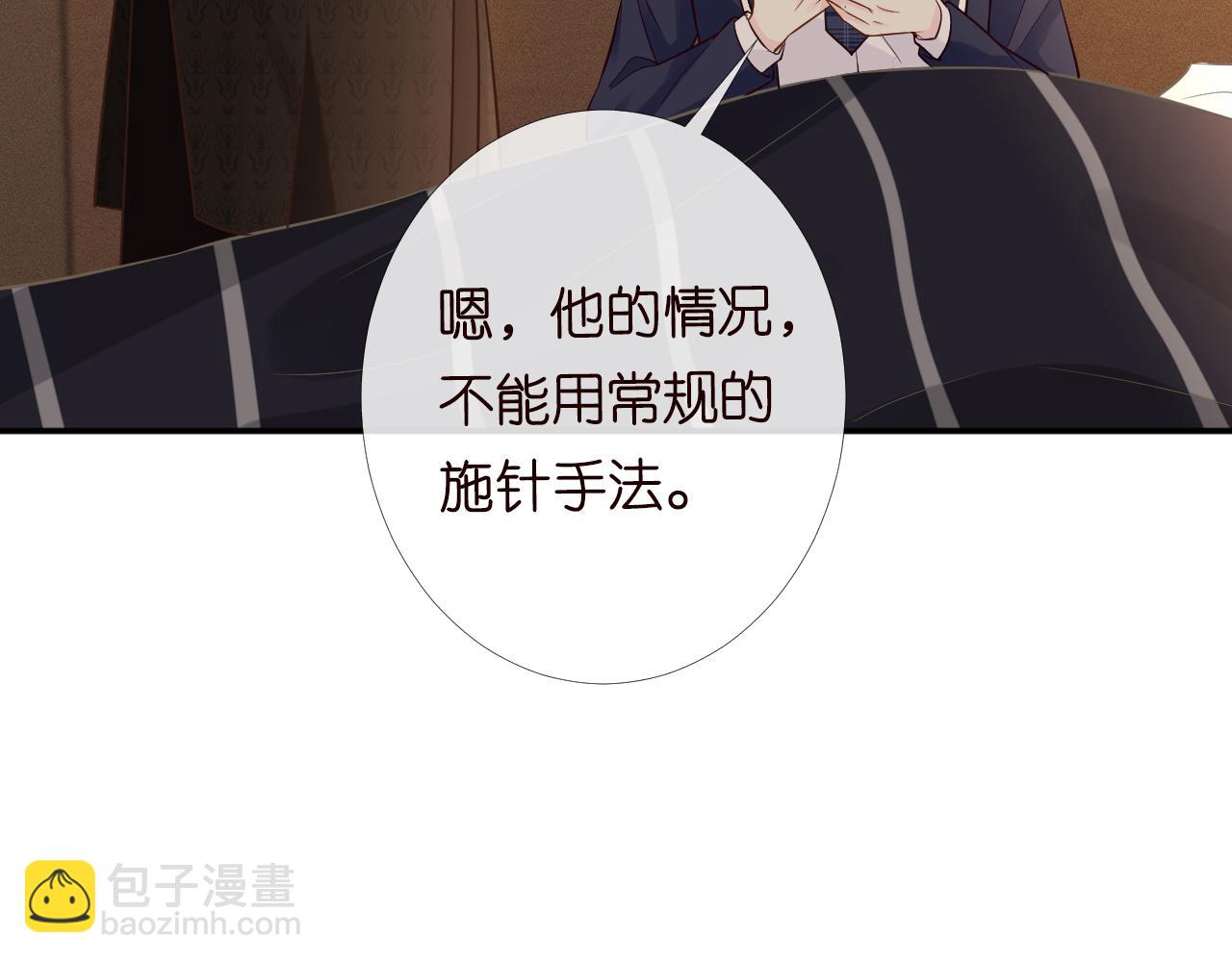 第85话 把衣服脱了125