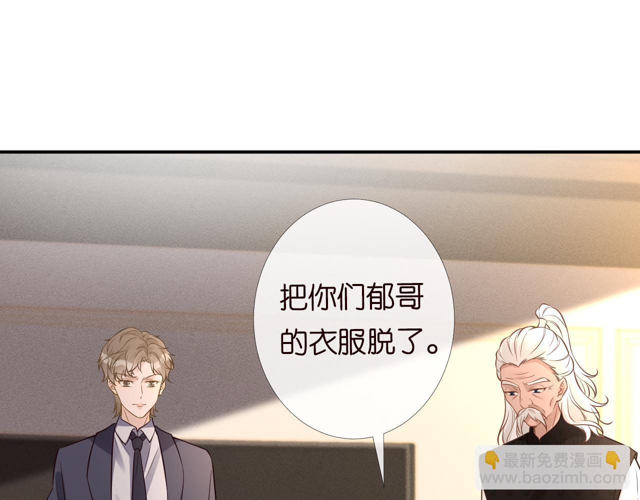 第85话 把衣服脱了126