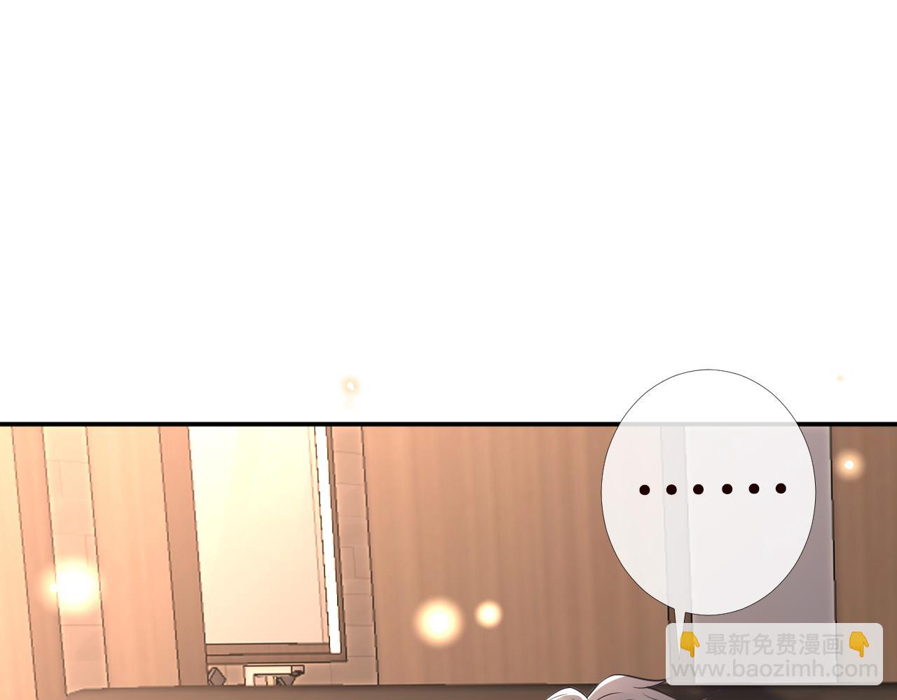 第85话 把衣服脱了128