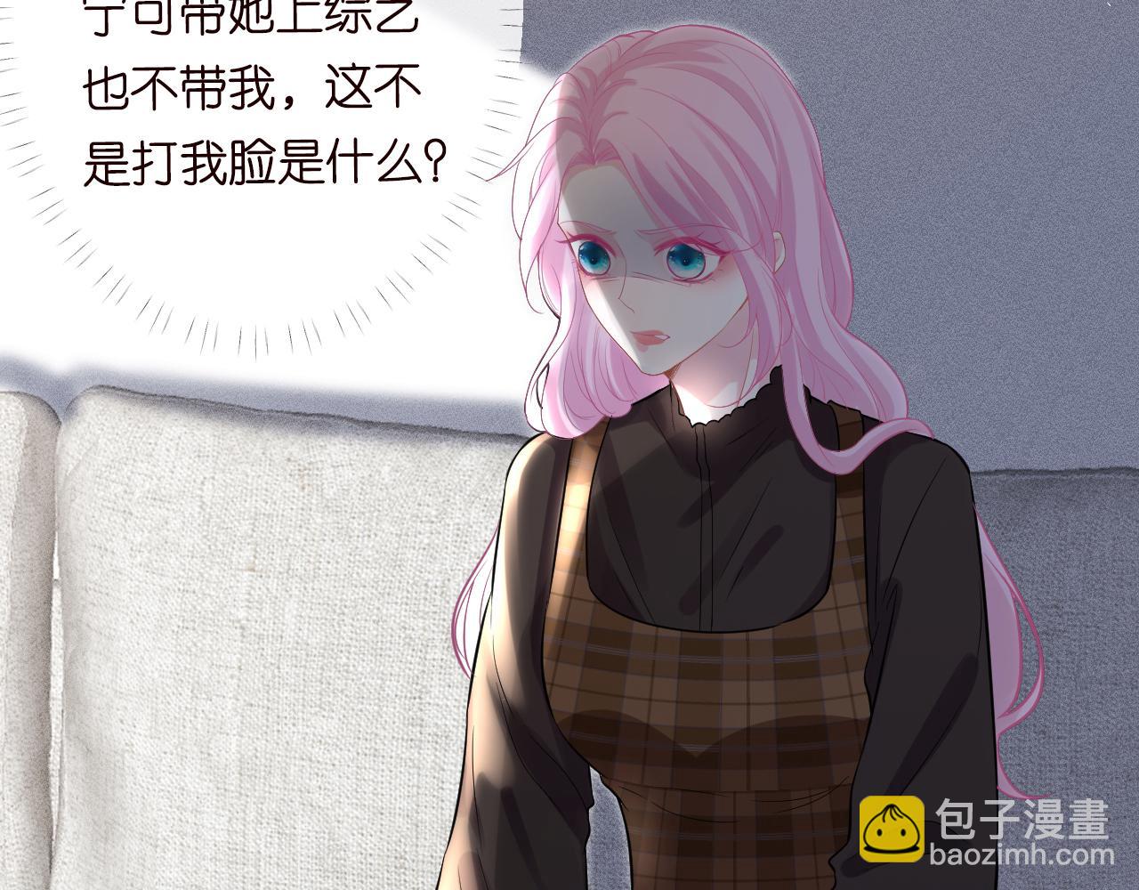 第85话 把衣服脱了13