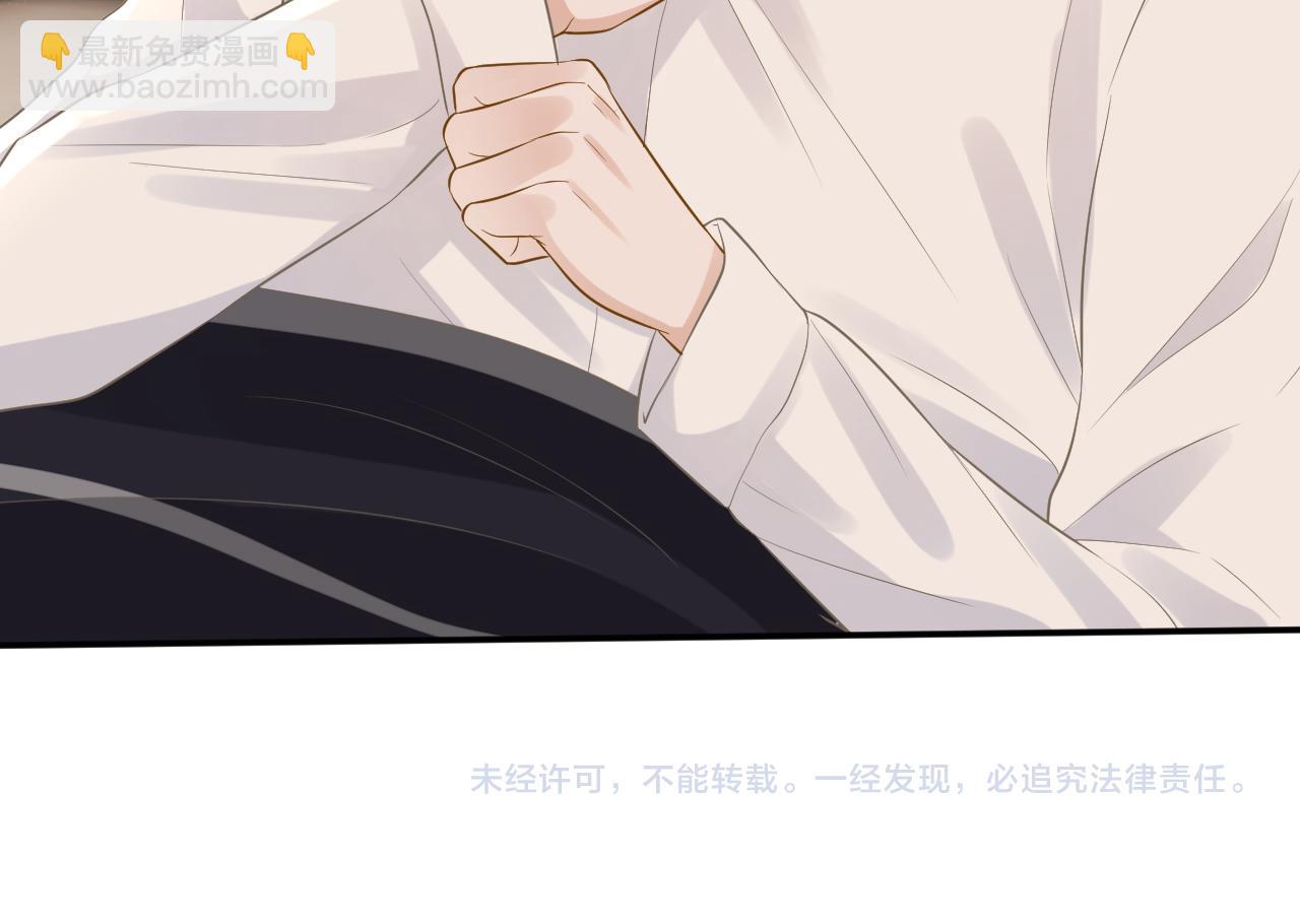 第85话 把衣服脱了130