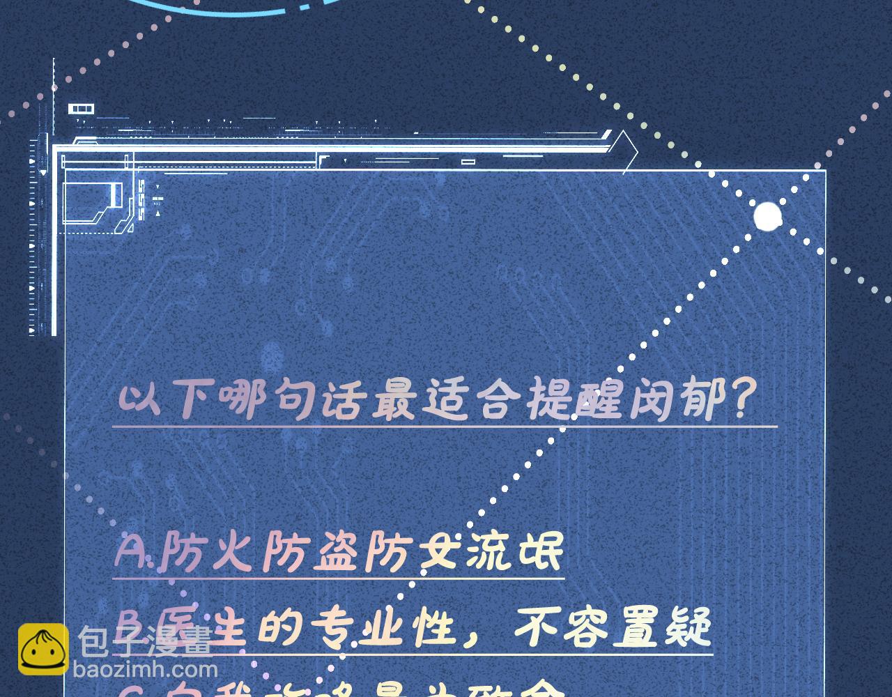 第85话 把衣服脱了132