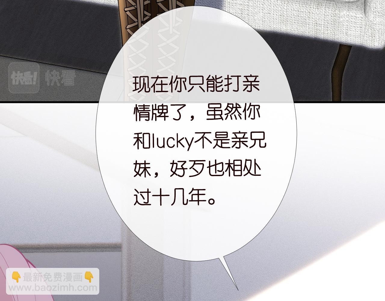 第85话 把衣服脱了15