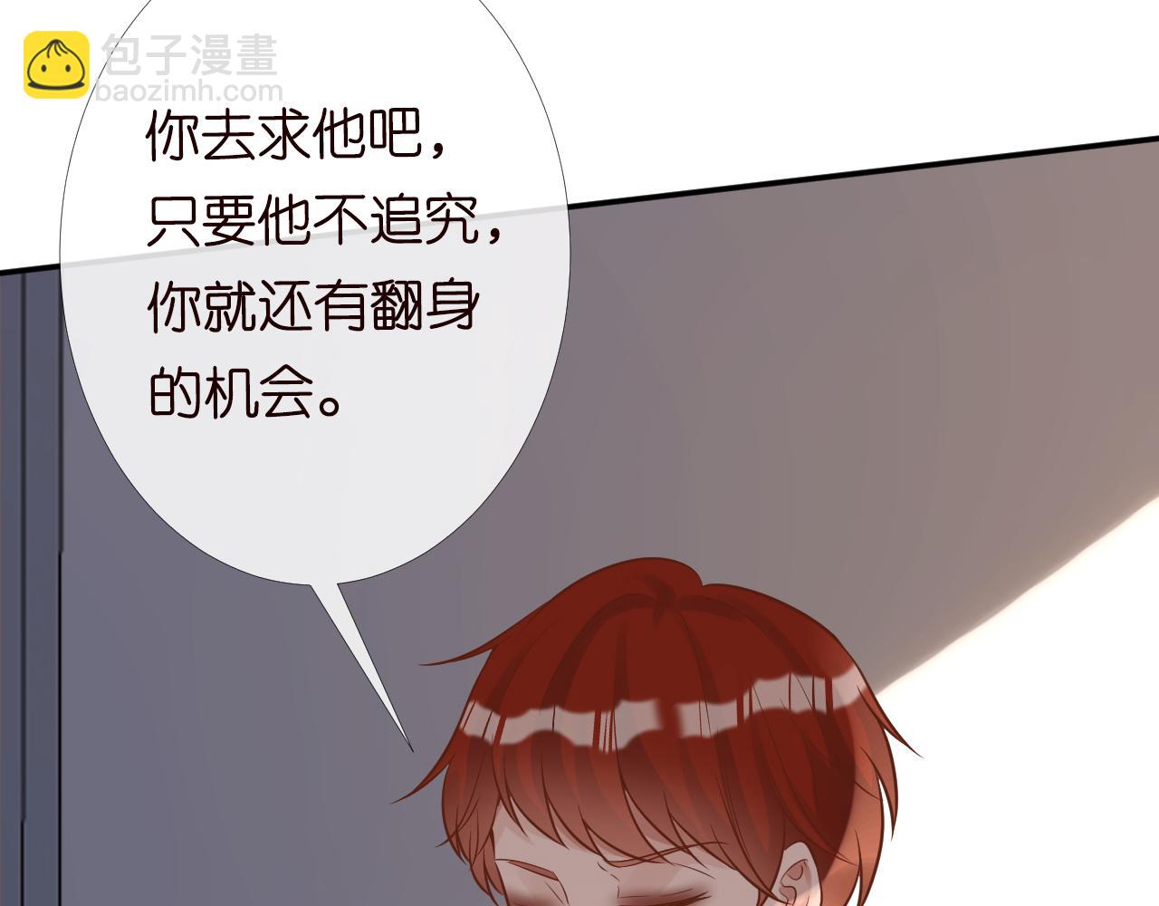 第85话 把衣服脱了18