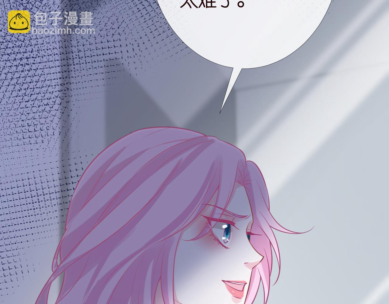 第85话 把衣服脱了21