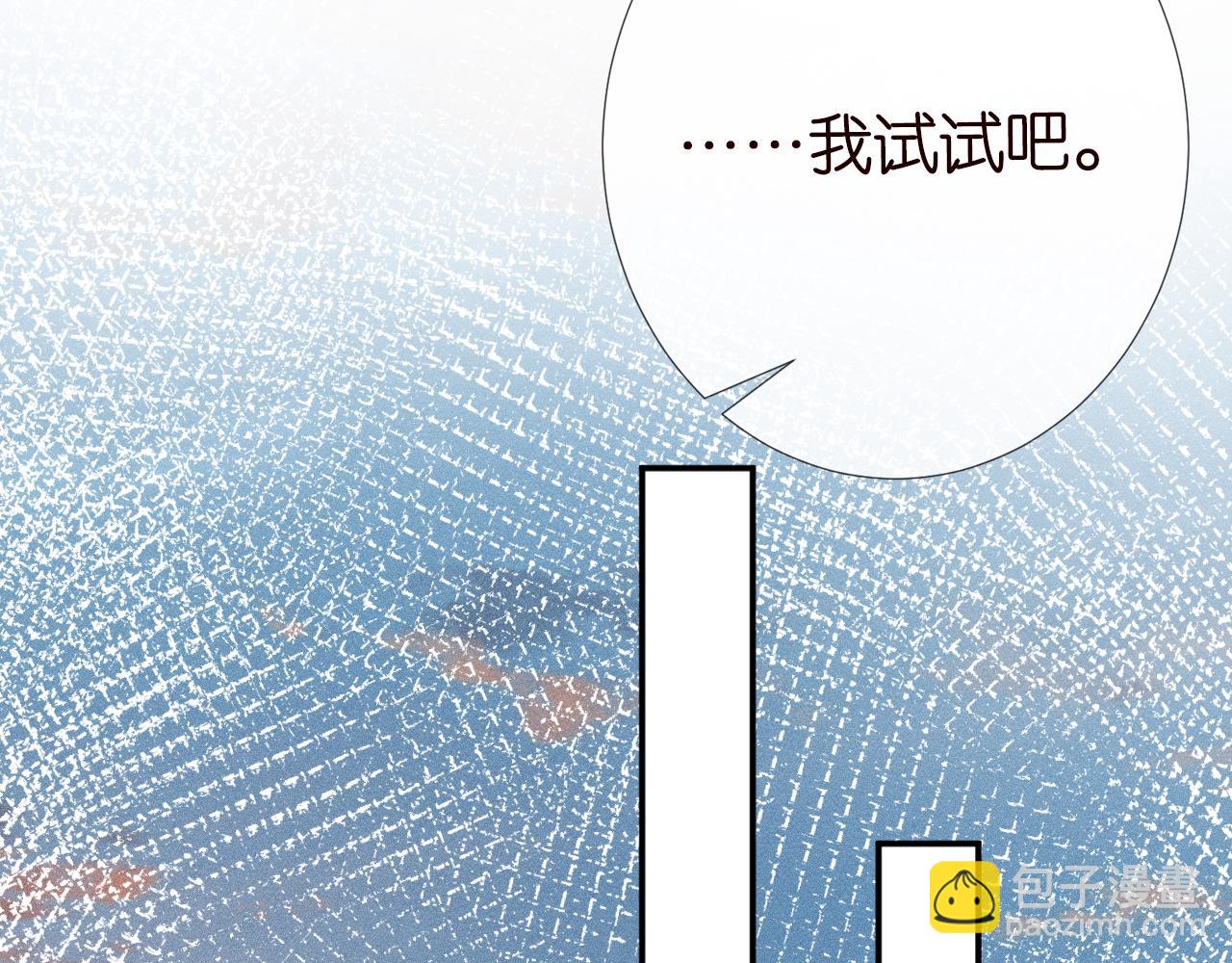 第85话 把衣服脱了28