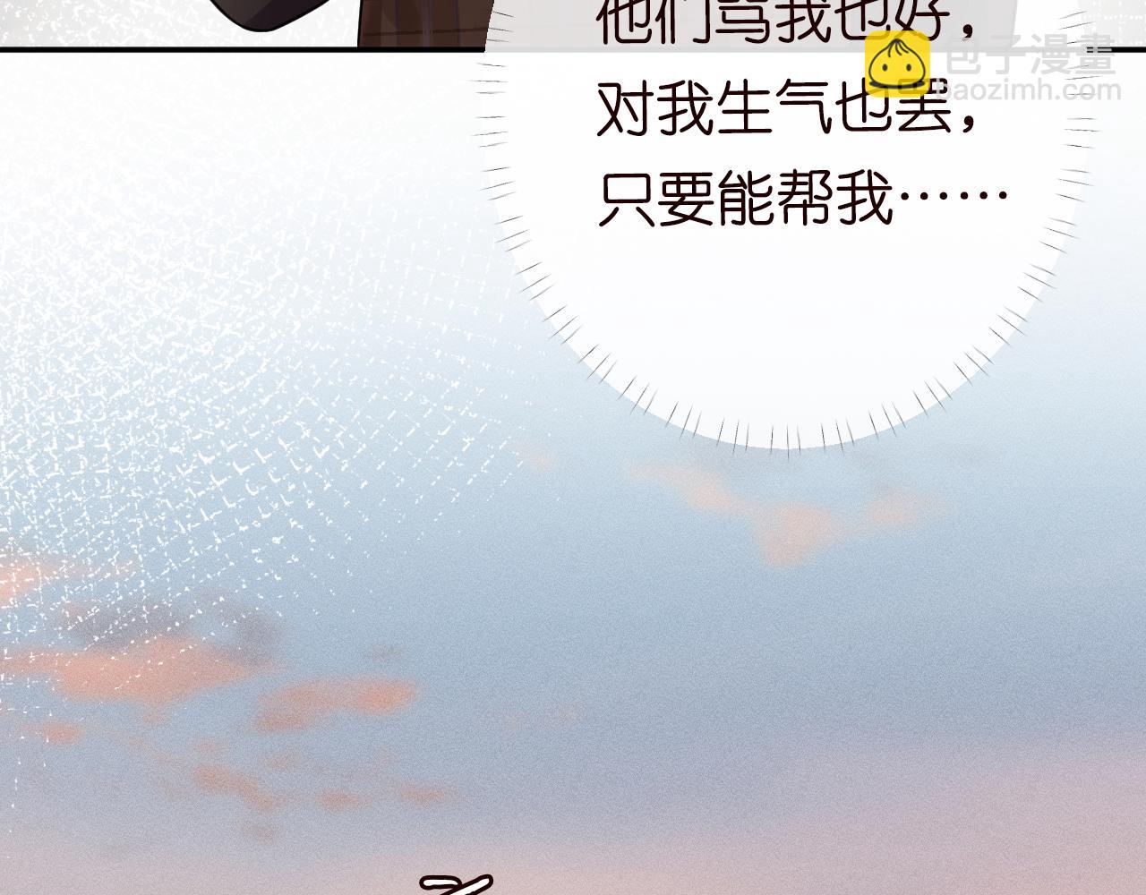 第85话 把衣服脱了37