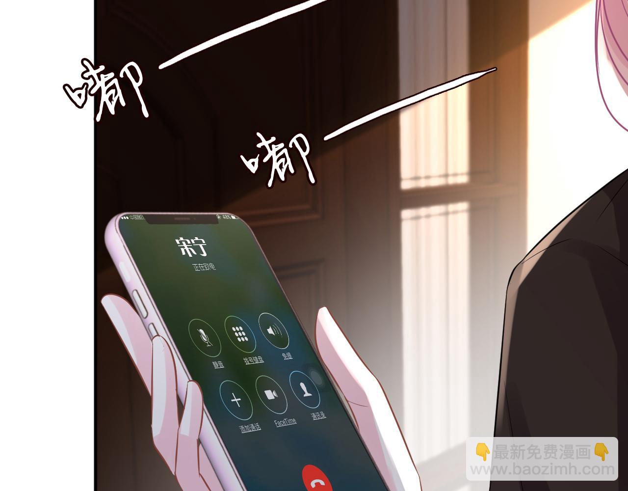 第85话 把衣服脱了41