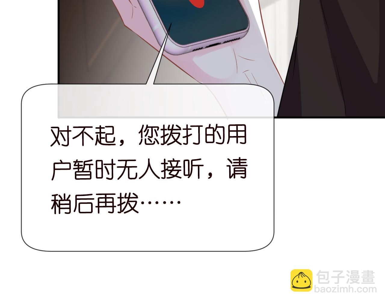 第85话 把衣服脱了42