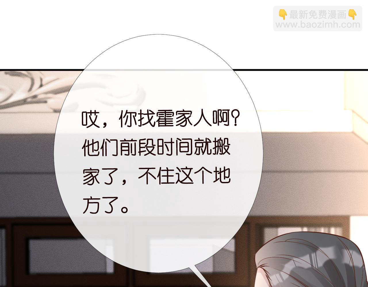 第85话 把衣服脱了43