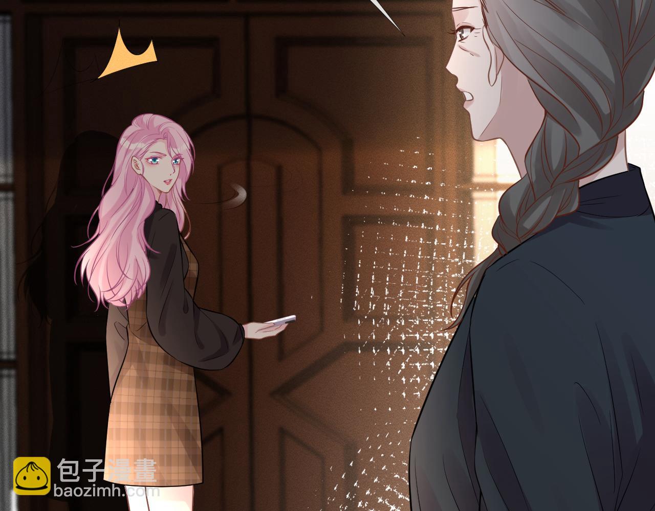 第85话 把衣服脱了44