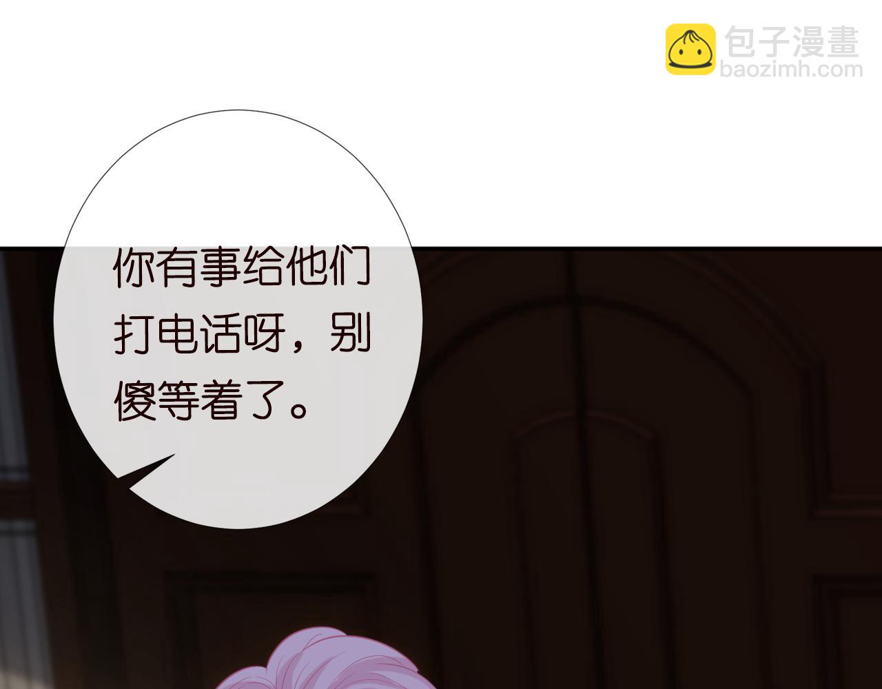第85话 把衣服脱了46