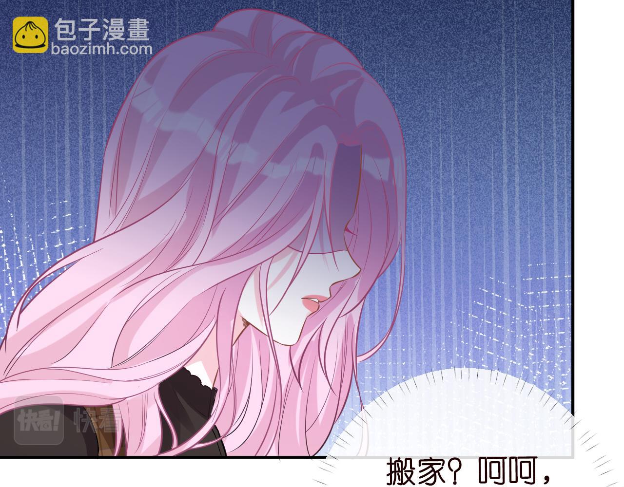 第85话 把衣服脱了49