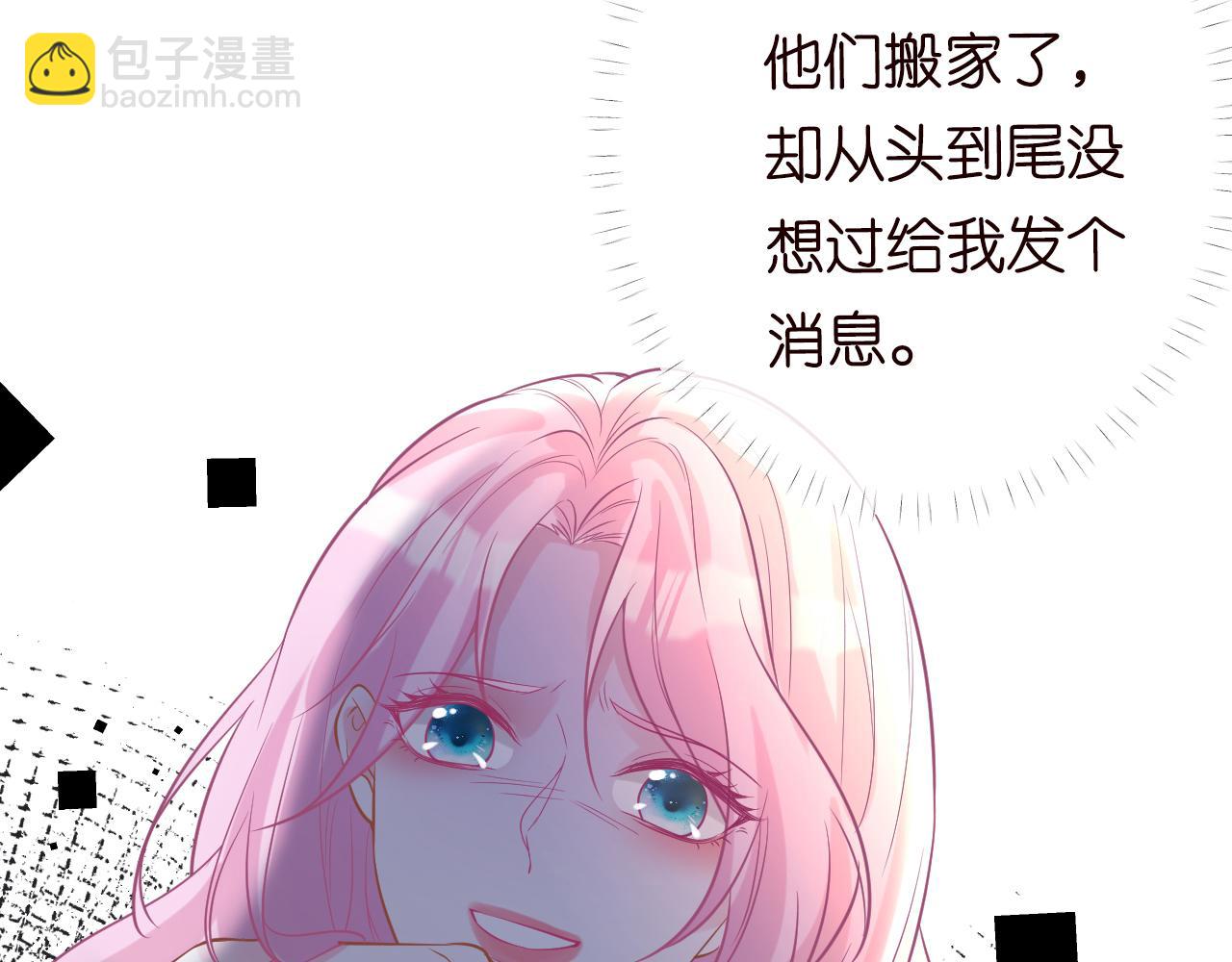 第85话 把衣服脱了54