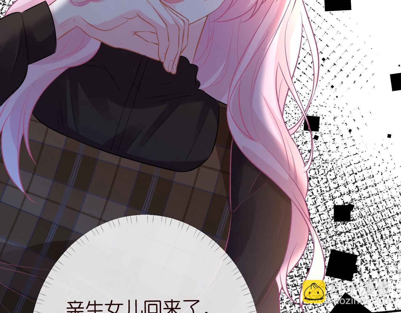 第85话 把衣服脱了55