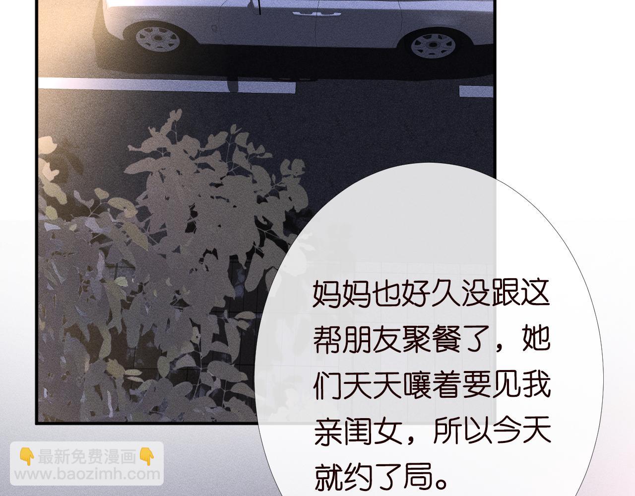 第85话 把衣服脱了58