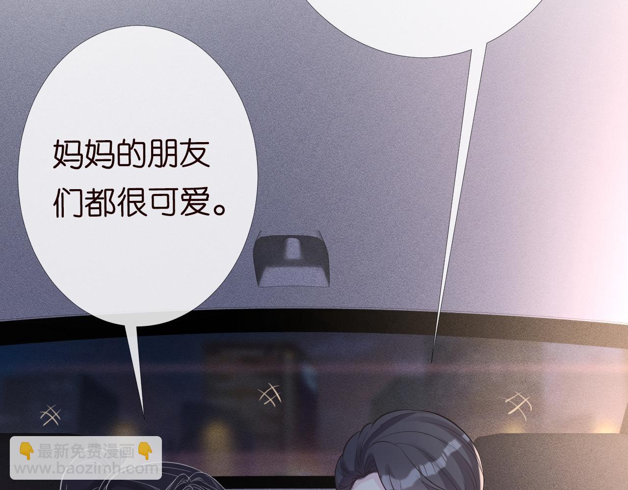 第85话 把衣服脱了60