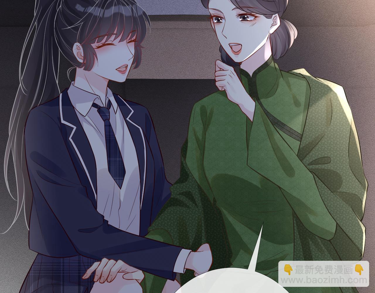 第85话 把衣服脱了61